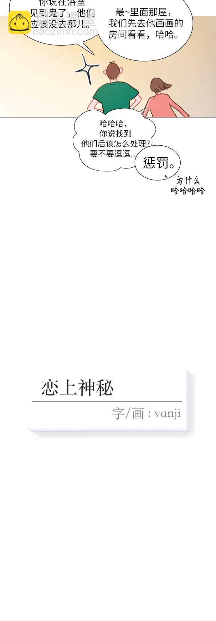 第44话6