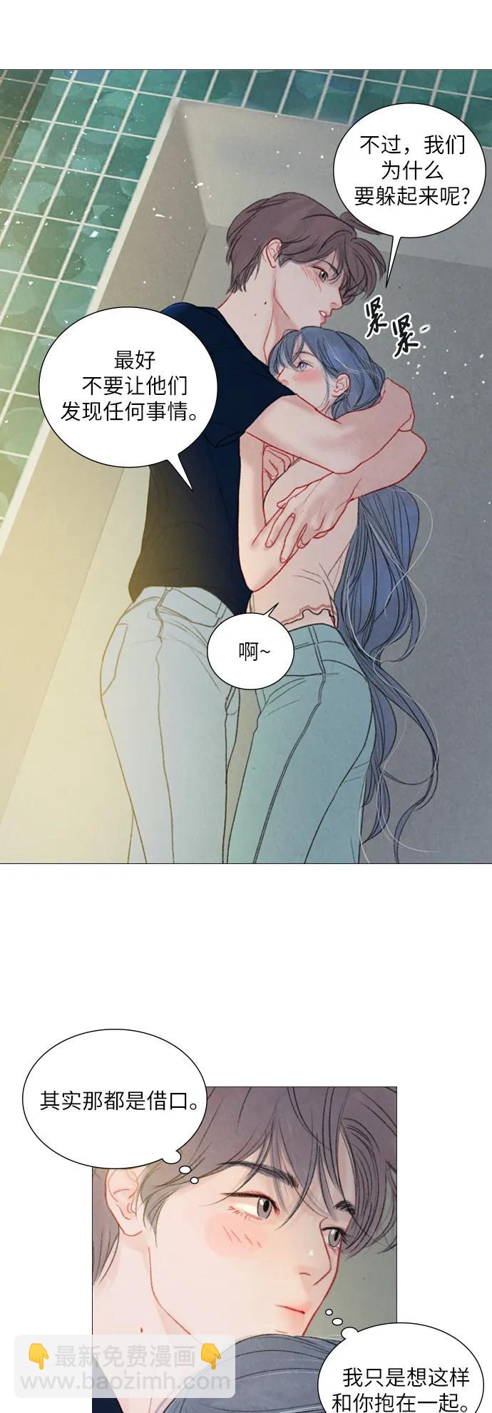 第44话7