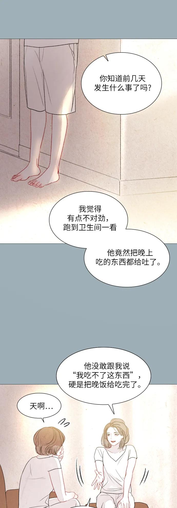 第47话0