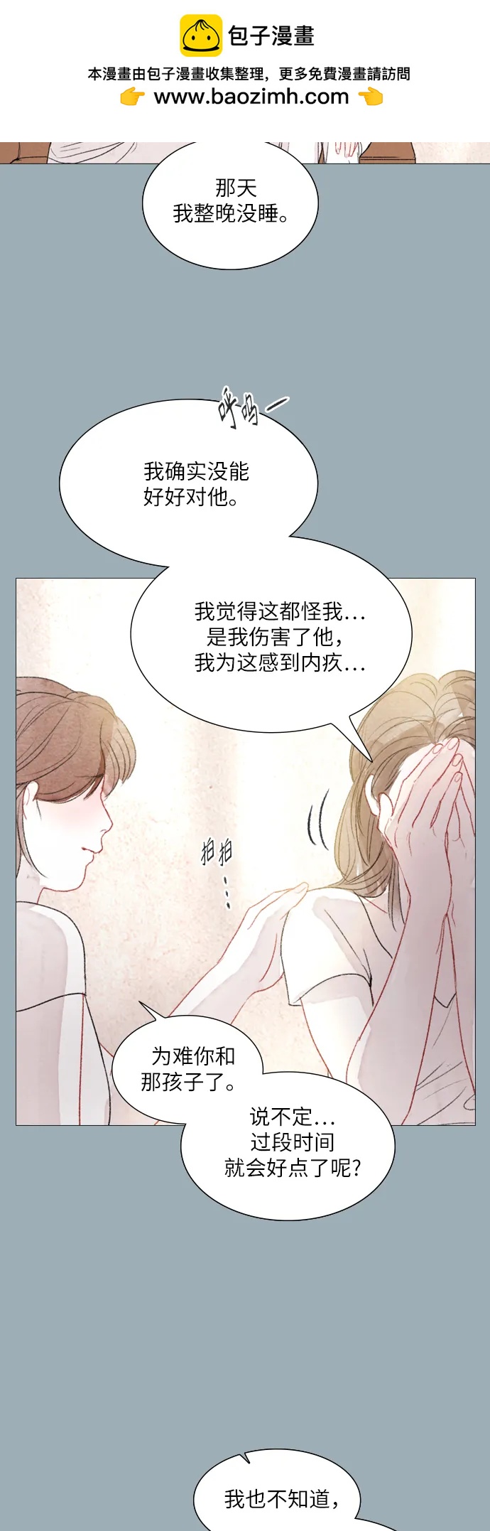 第47话1