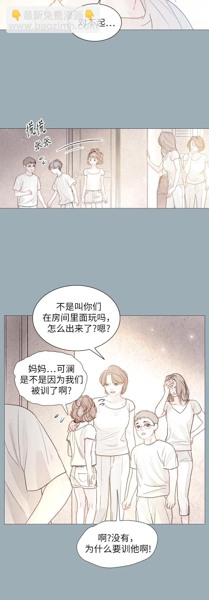第47话10