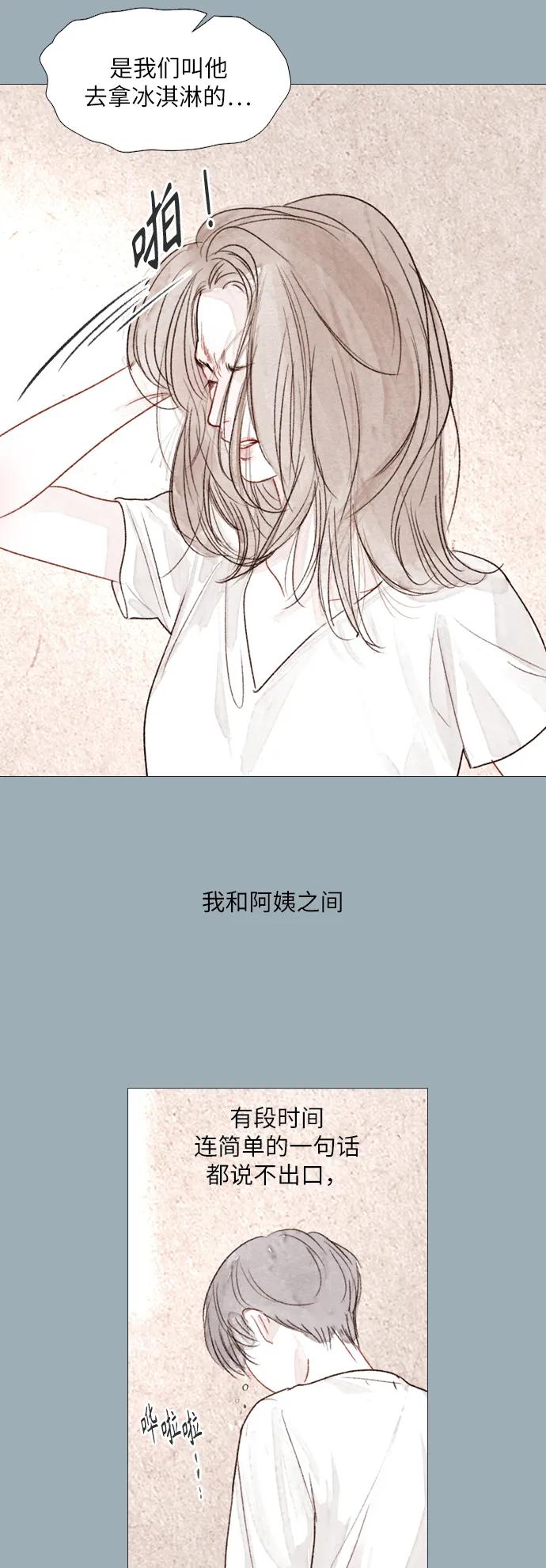 第47话11