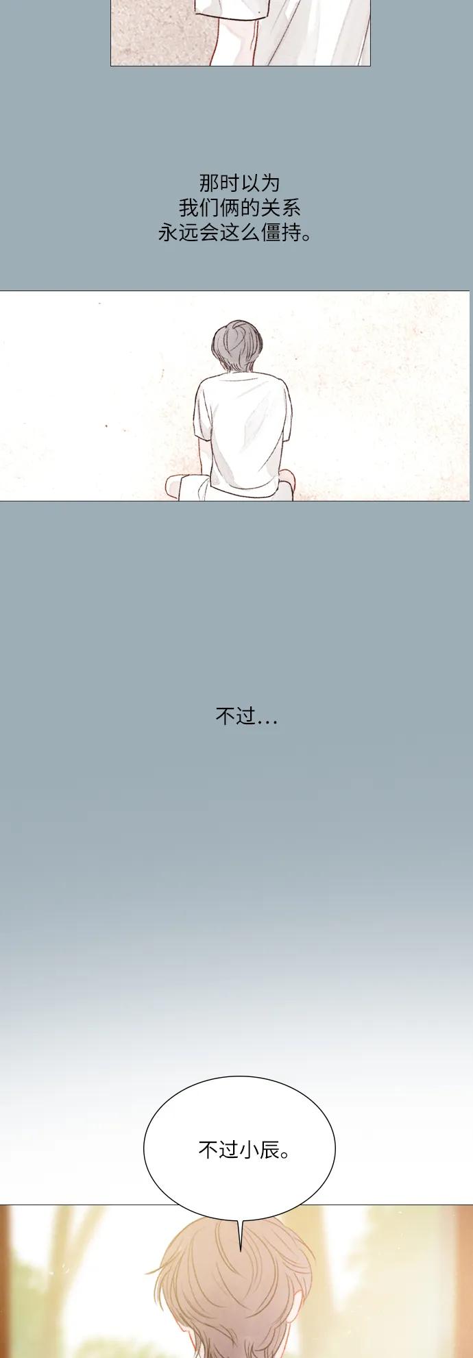 第47话12