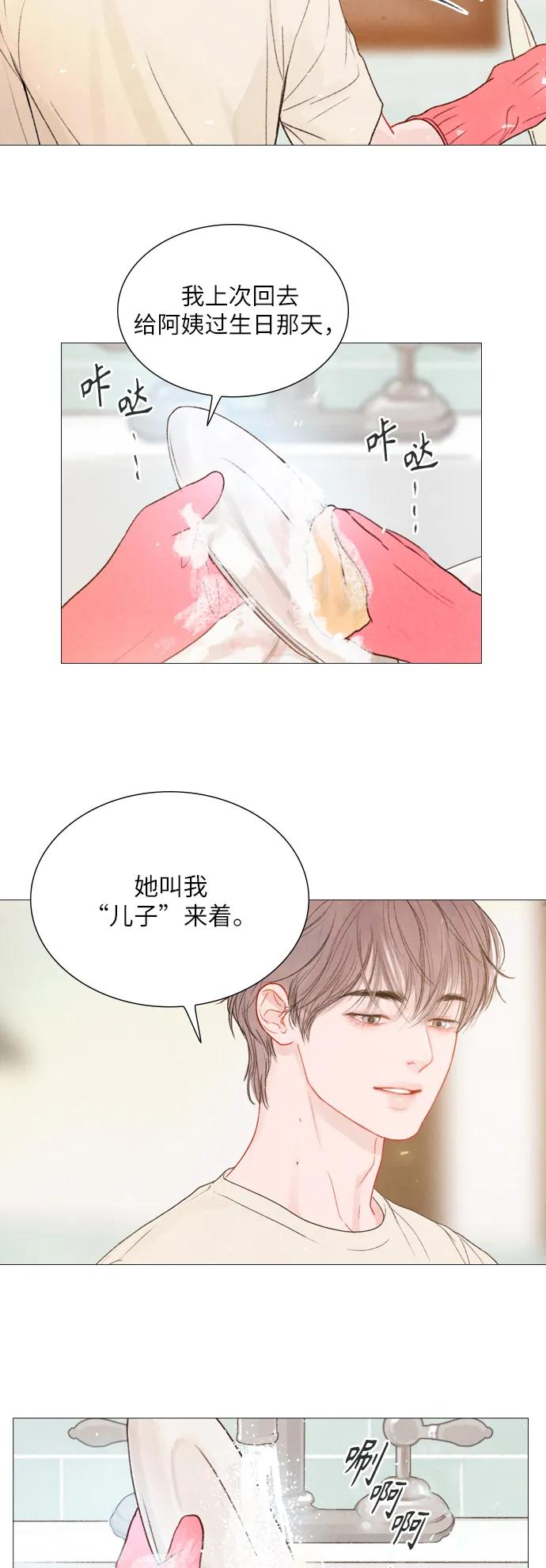 第47话14