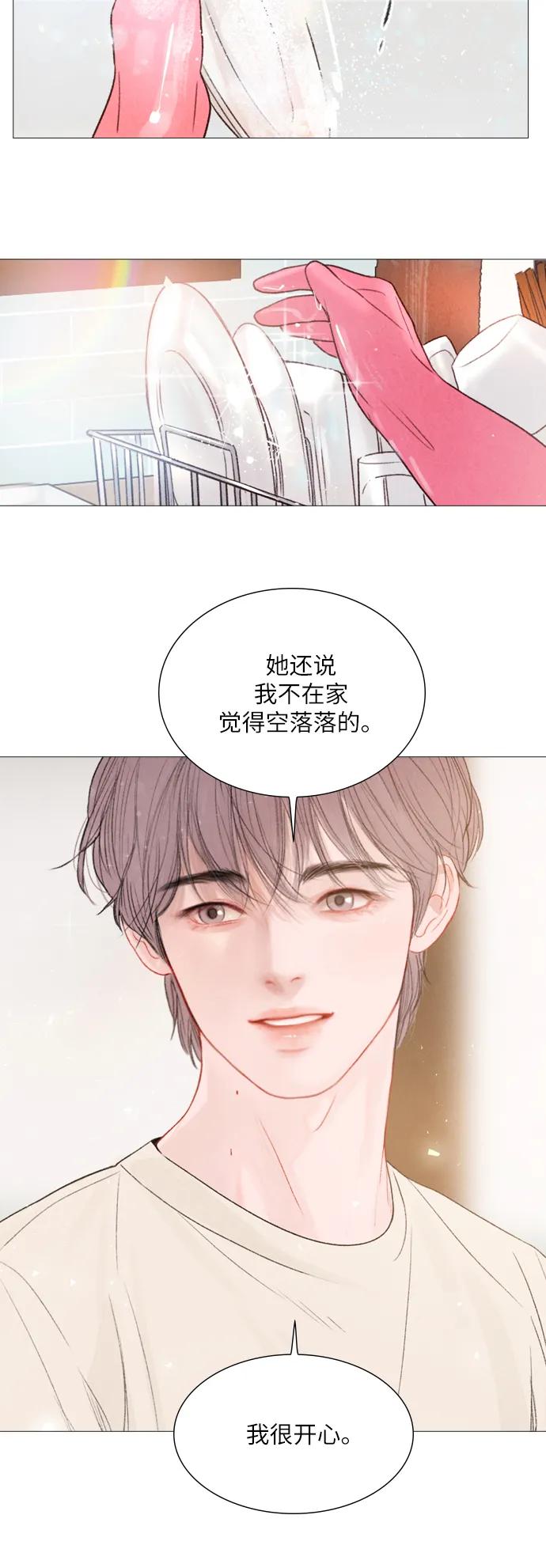 第47话15
