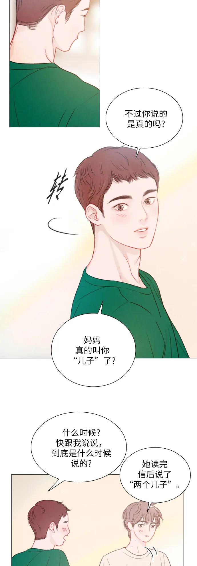第47话17