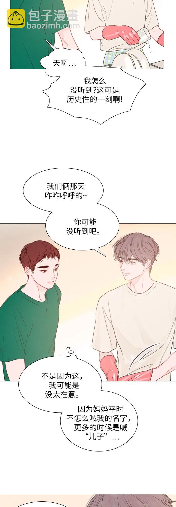 第47话18