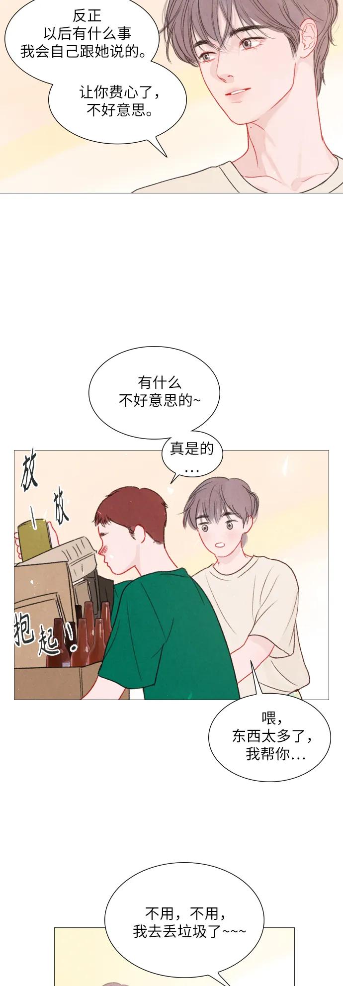 第47话19
