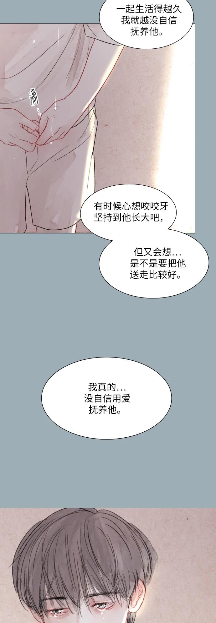 第47话2