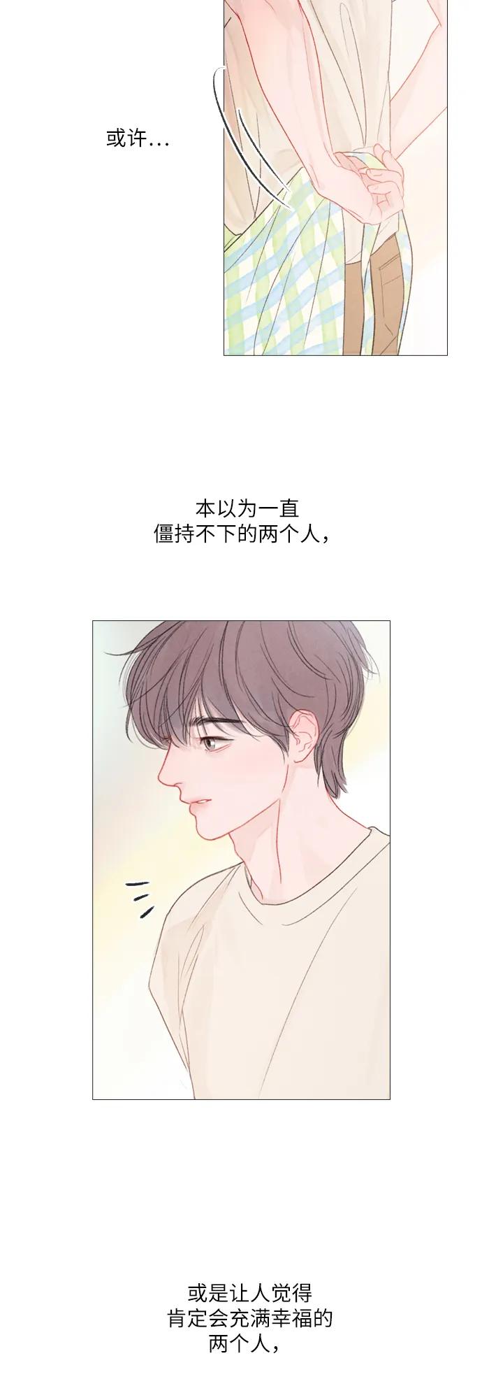第47话21