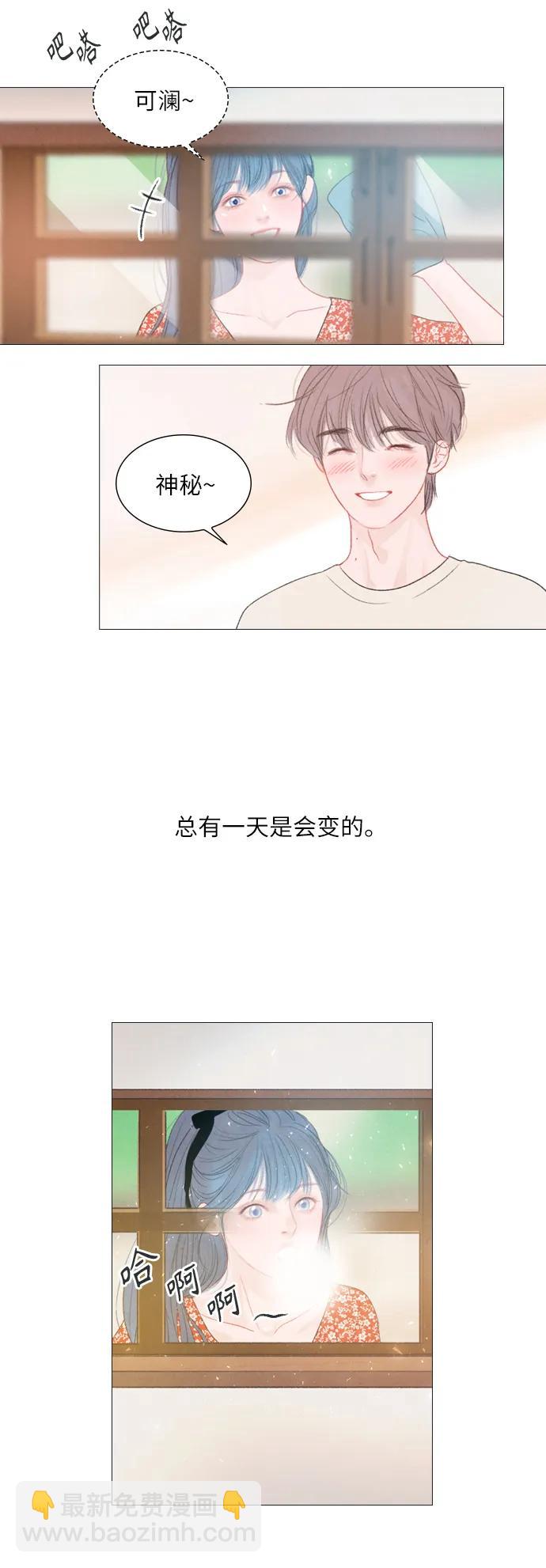 第47话22