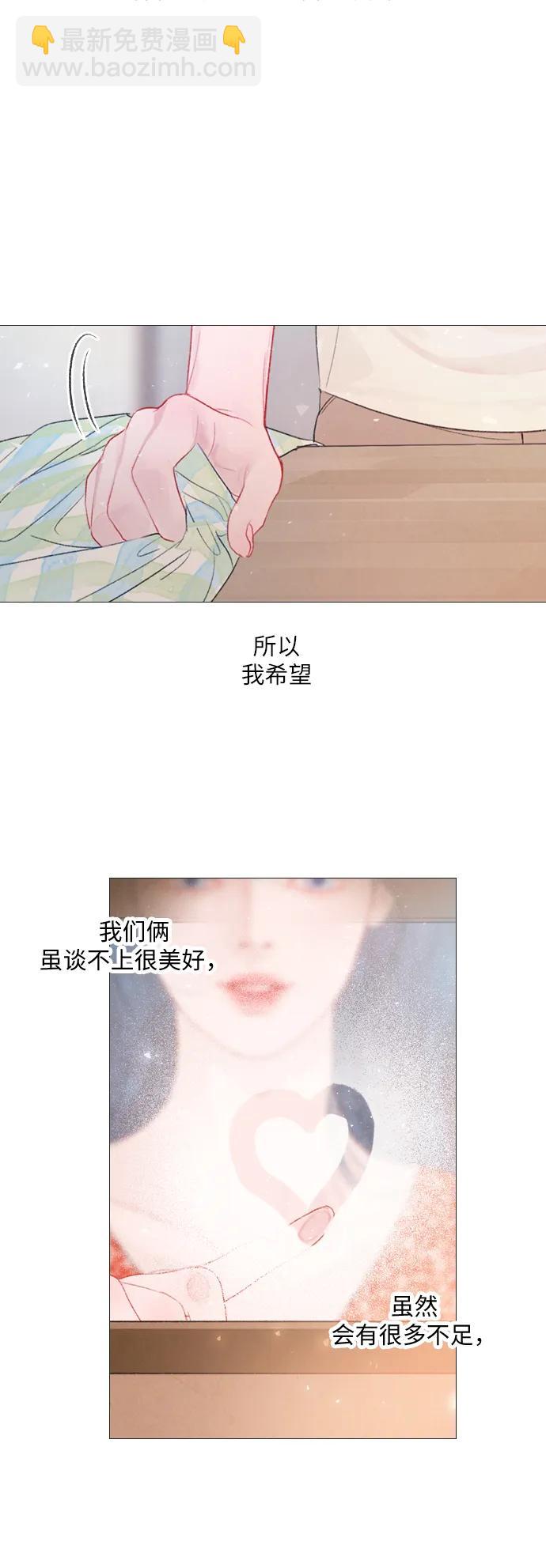 第47话24