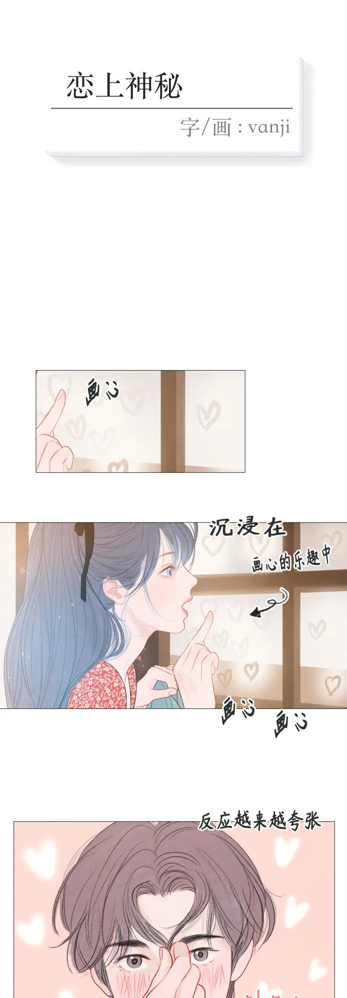 第47话26