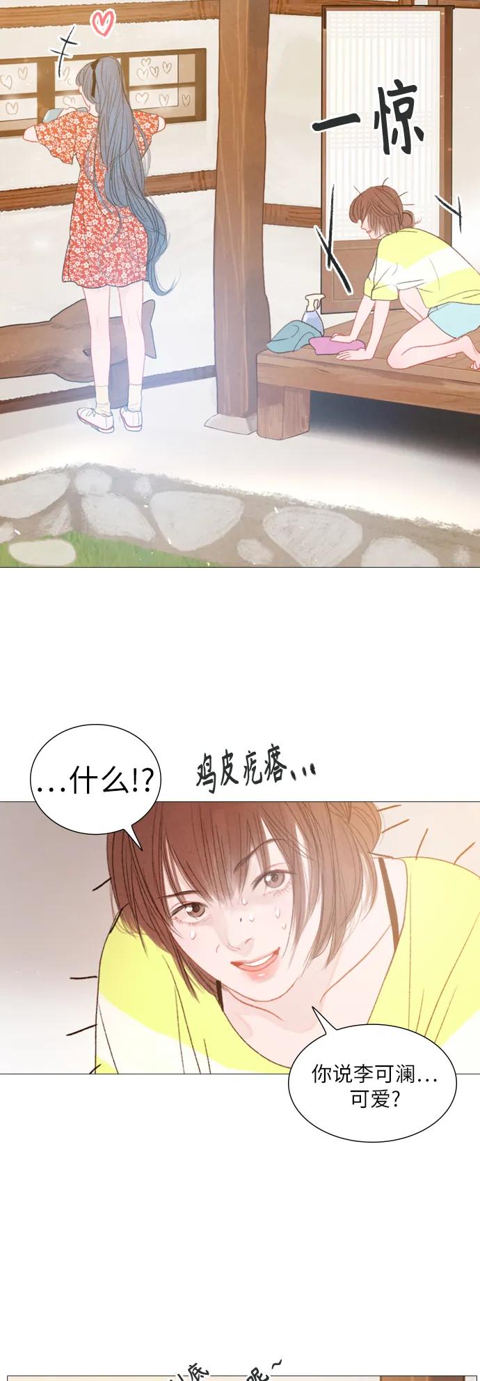 第47话28