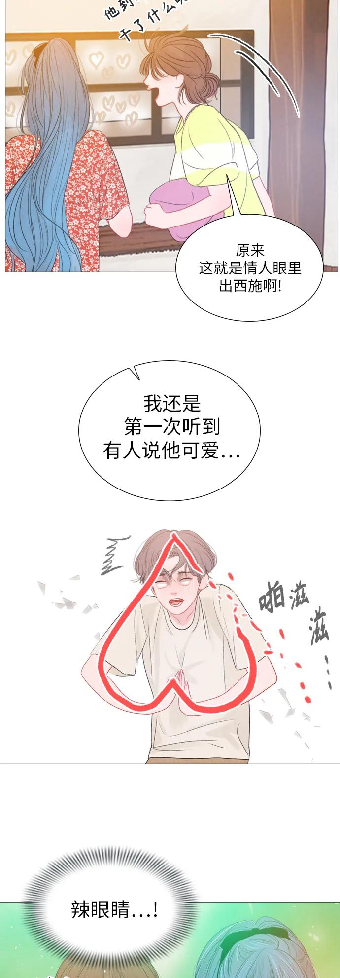 第47话29
