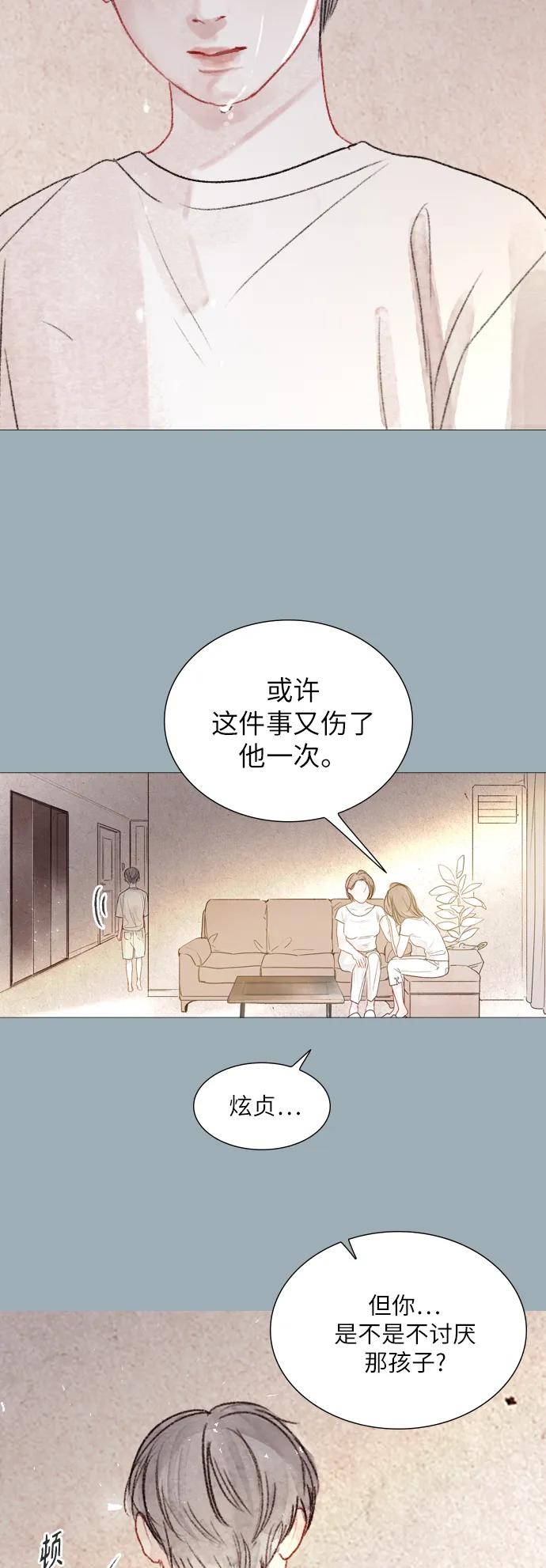 第47话3