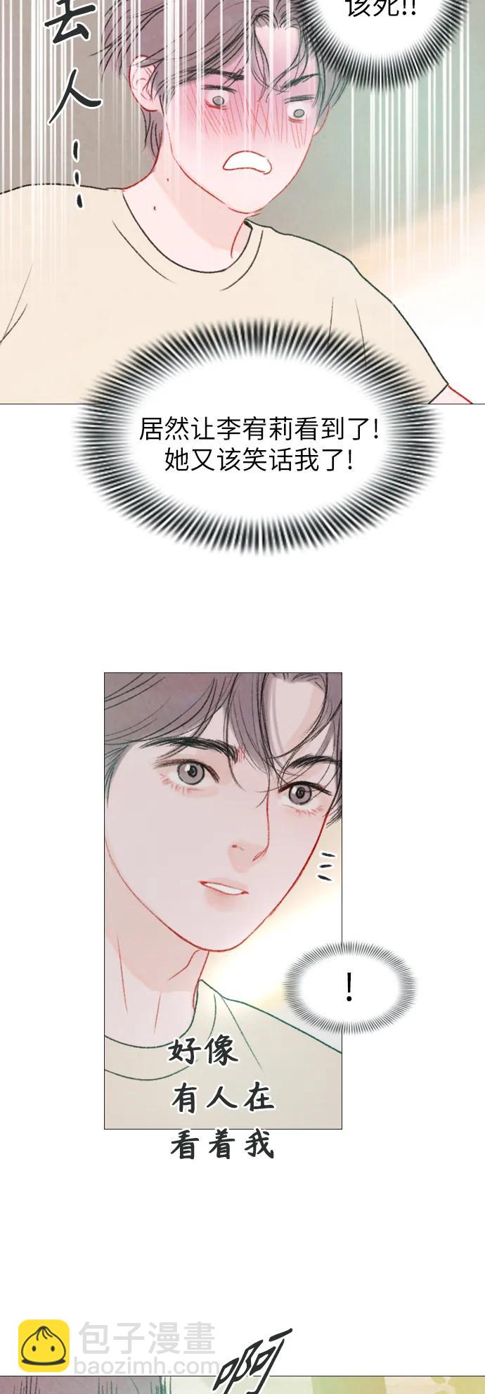 第47话31