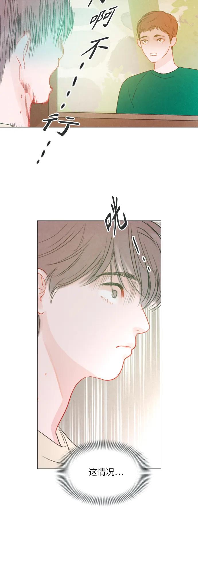 第47话32
