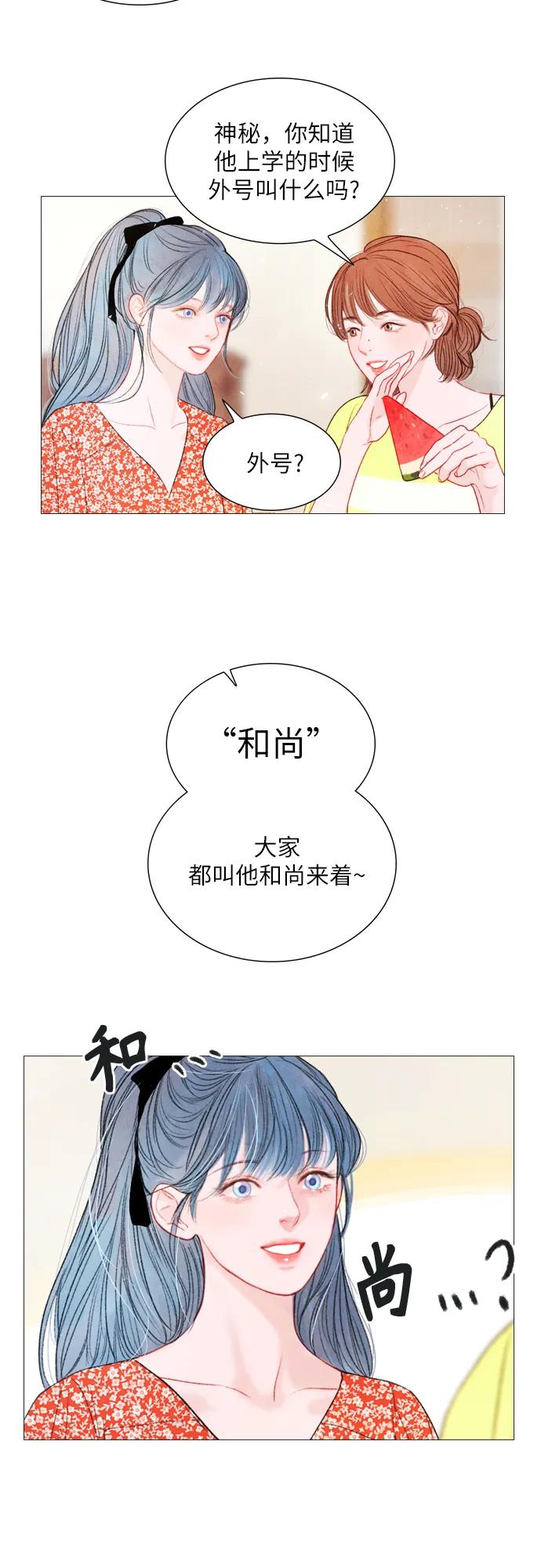 第47话34