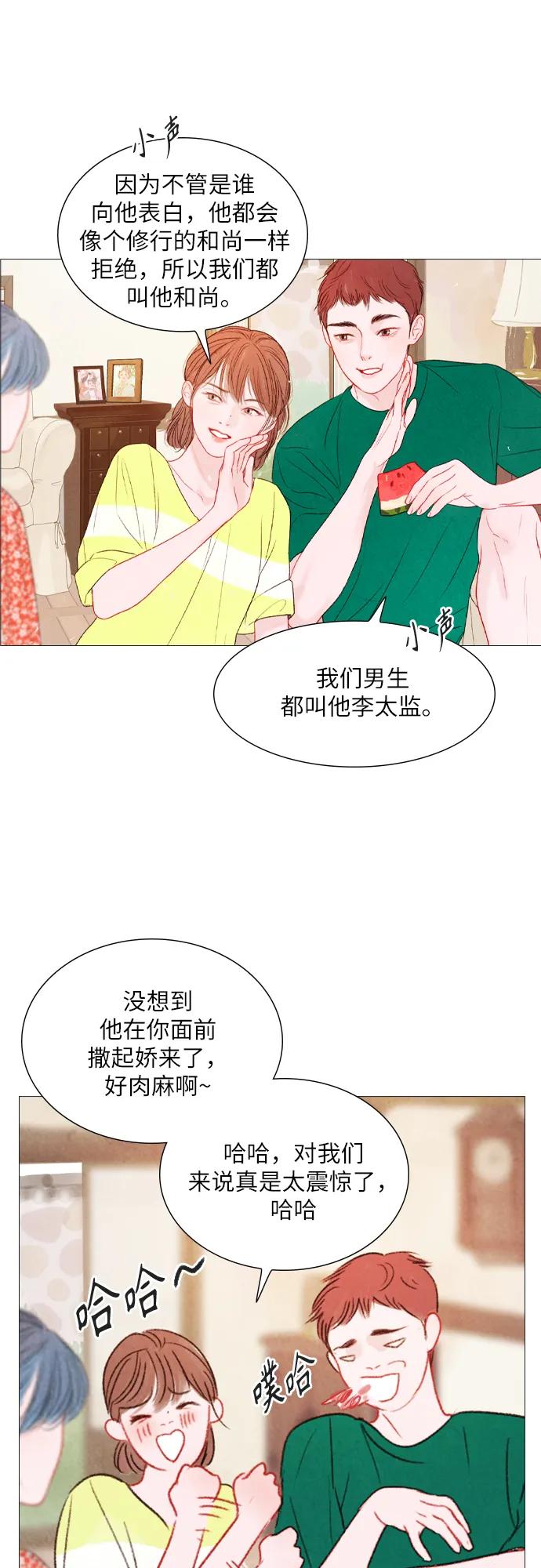 第47话35