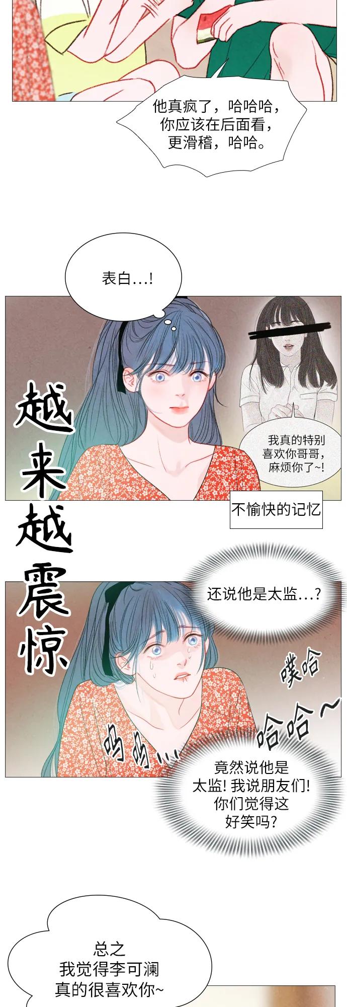 第47话36