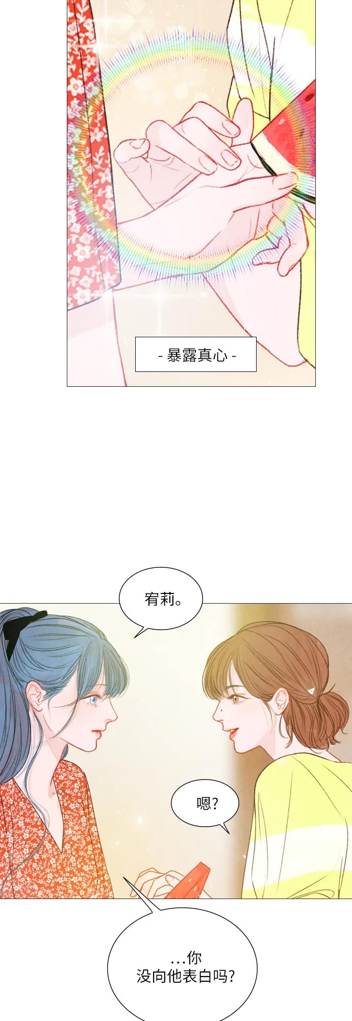 第47话38