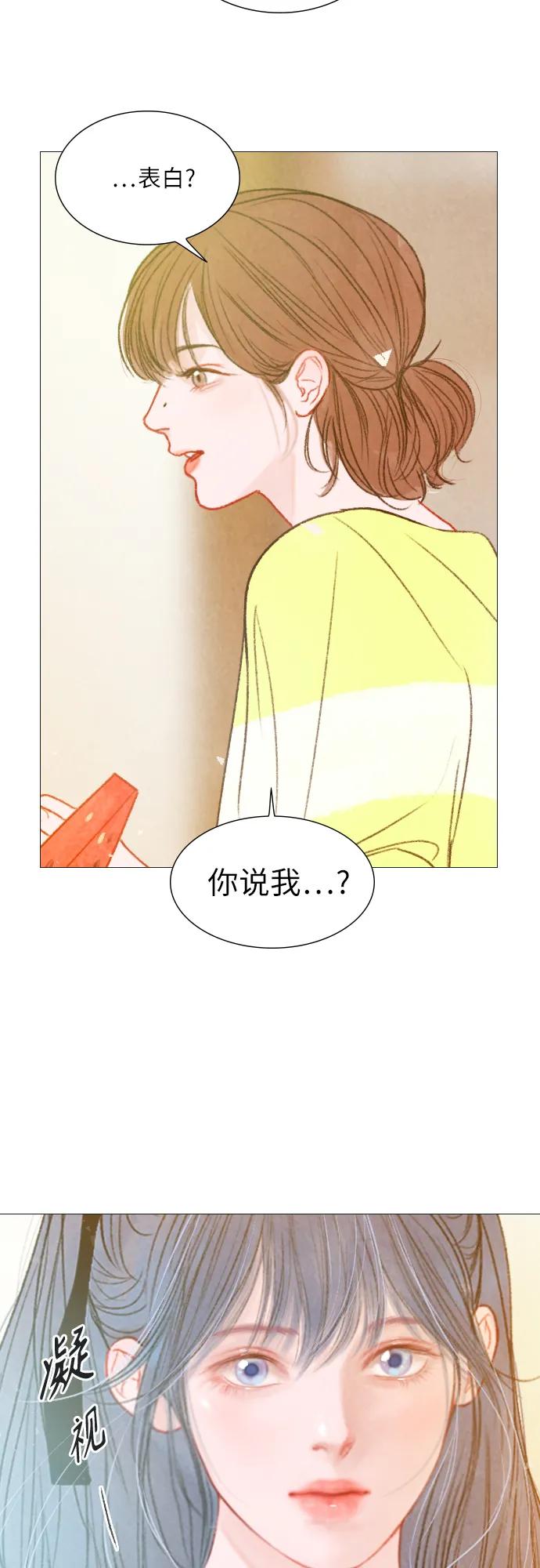 第47话39