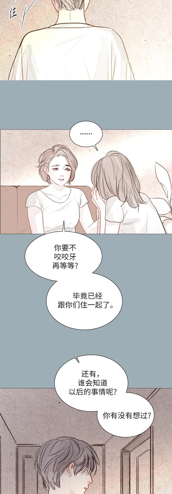 第47话4