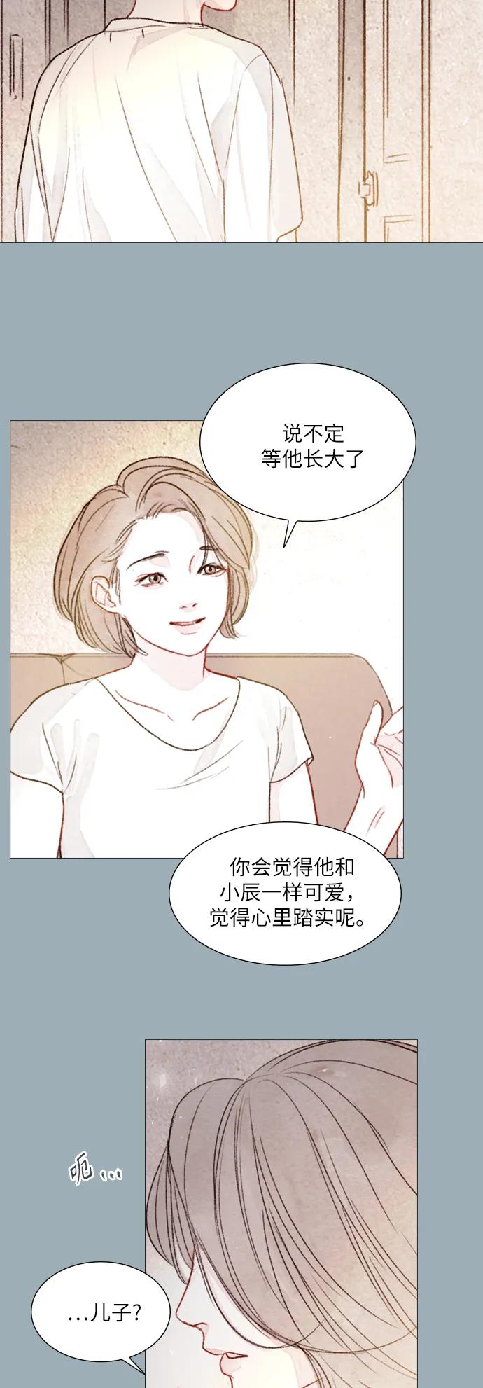 第47话5
