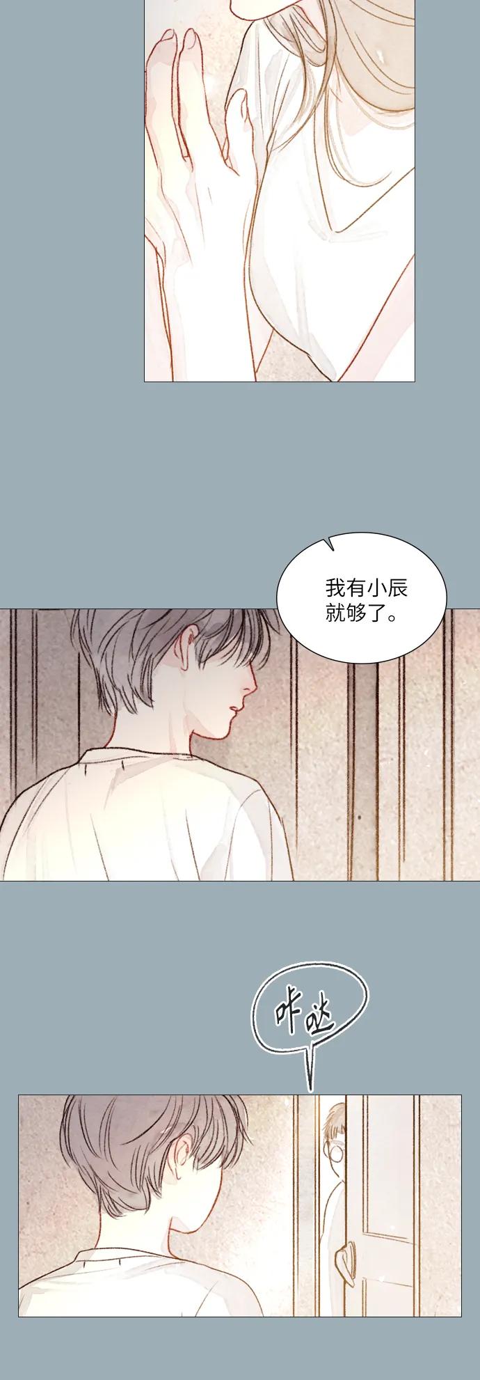 第47话6
