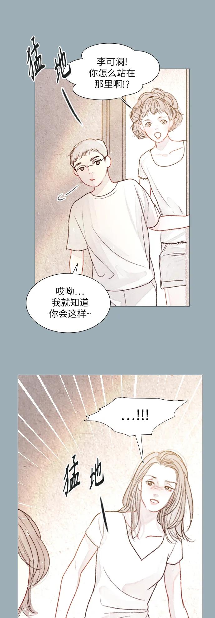第47话7