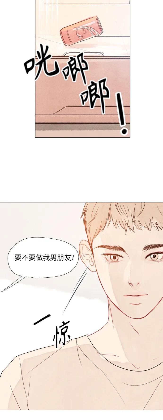 第51话10