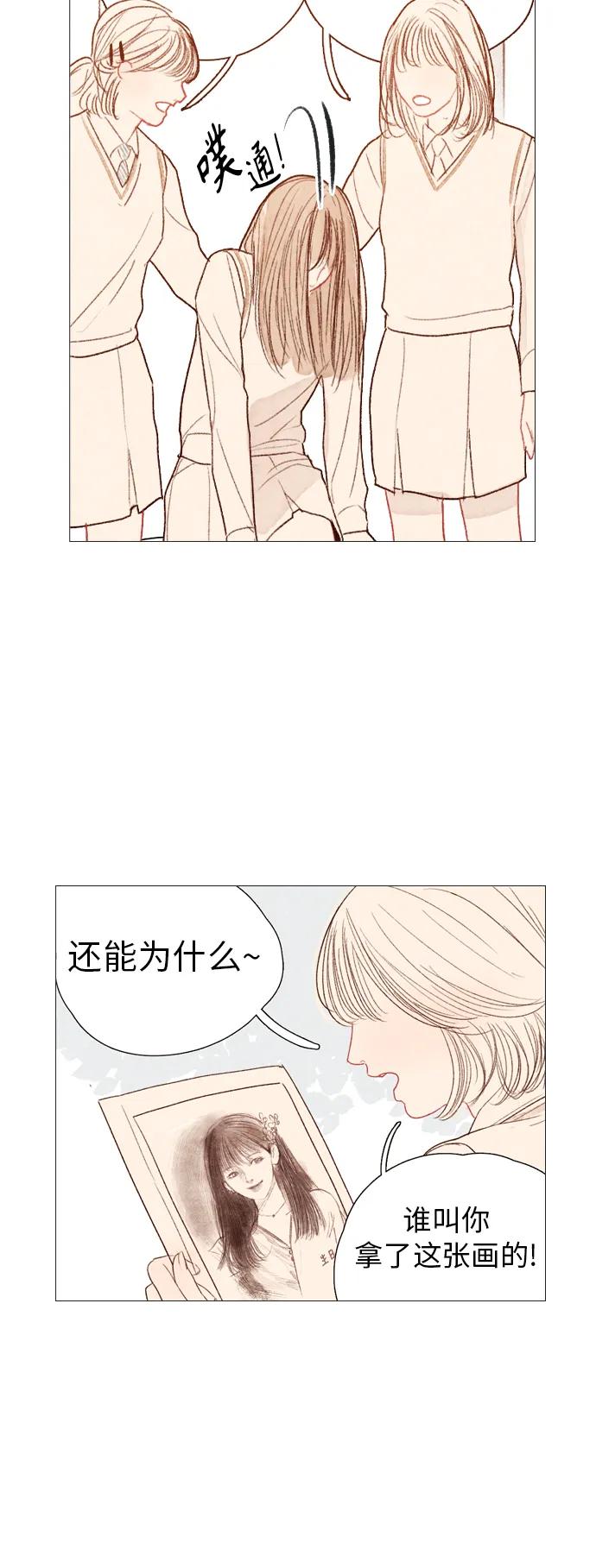 第51话15