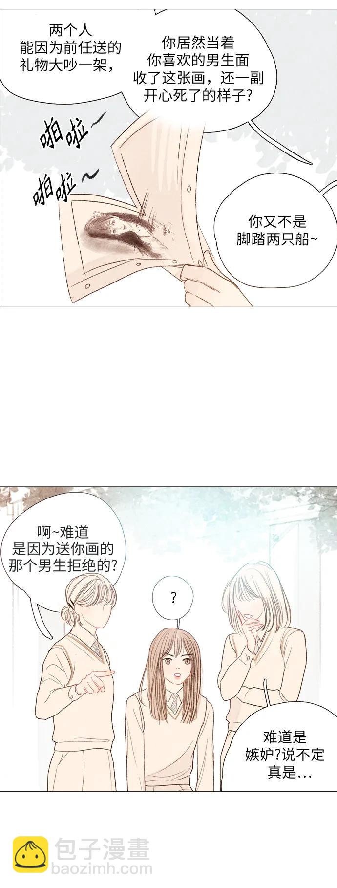 第51话16