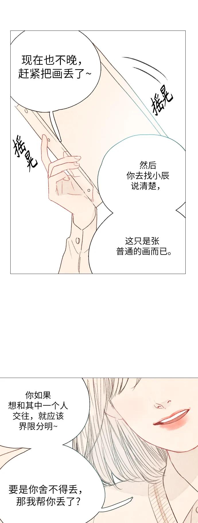 第51话17