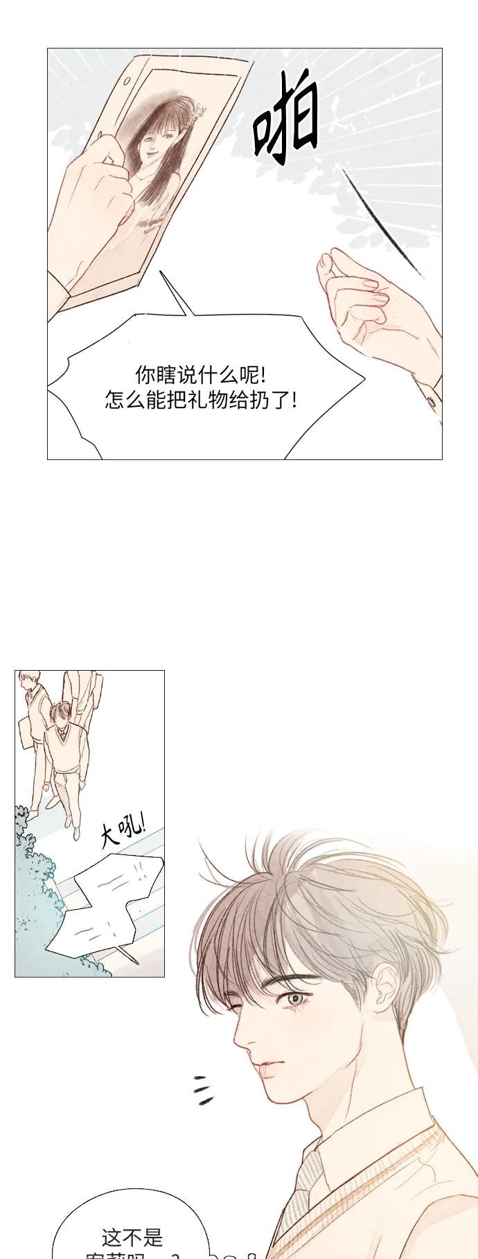 第51话19