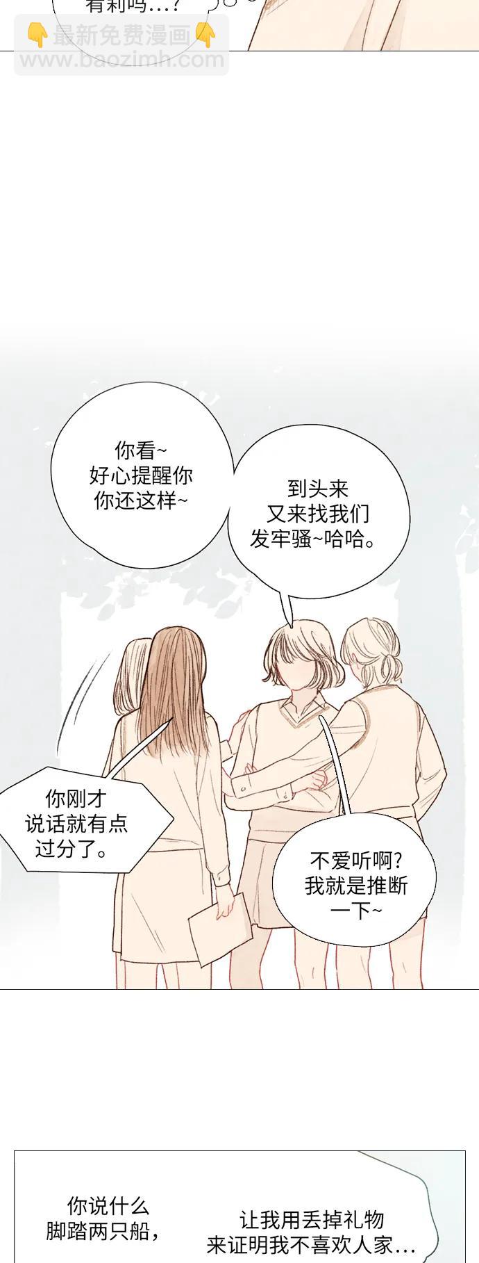 第51话20