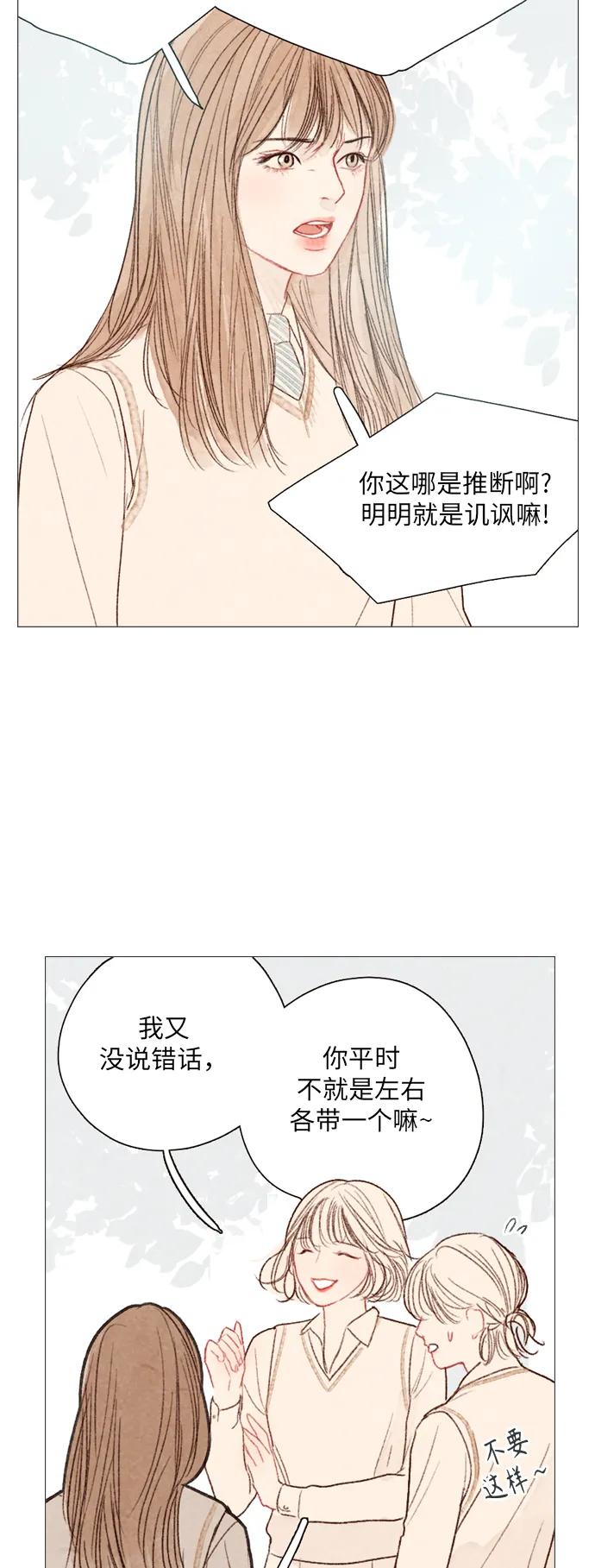 第51话21