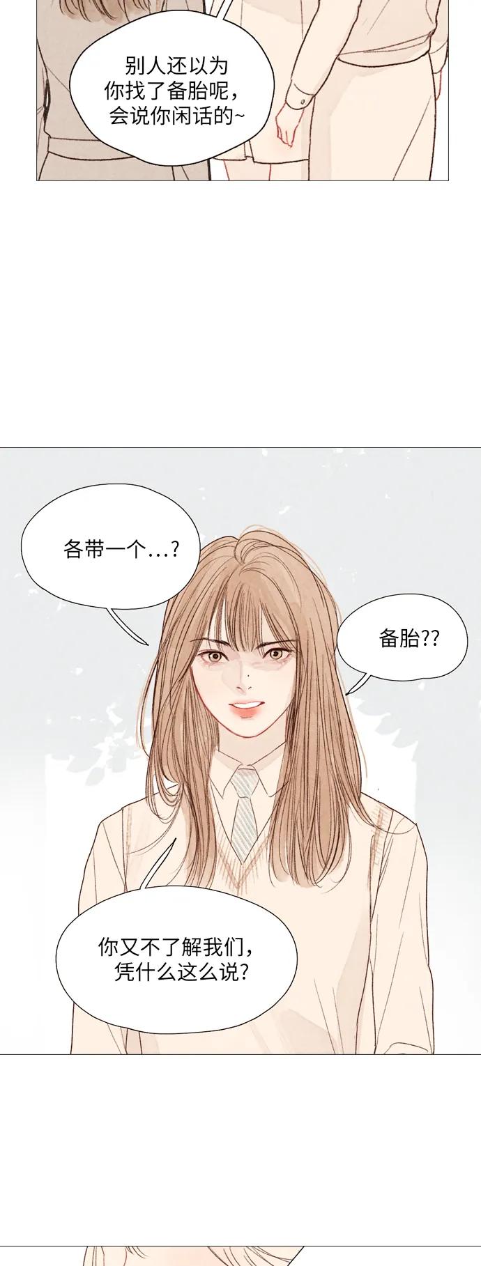 第51话22