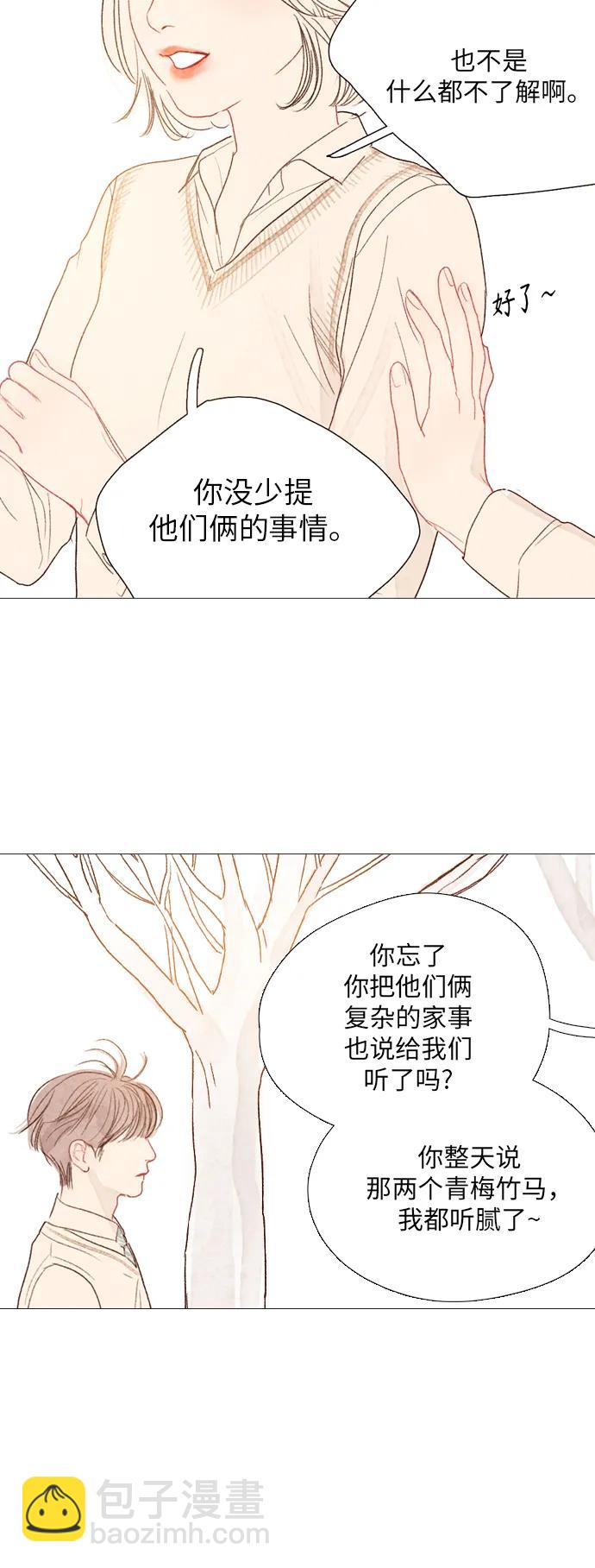 第51话23