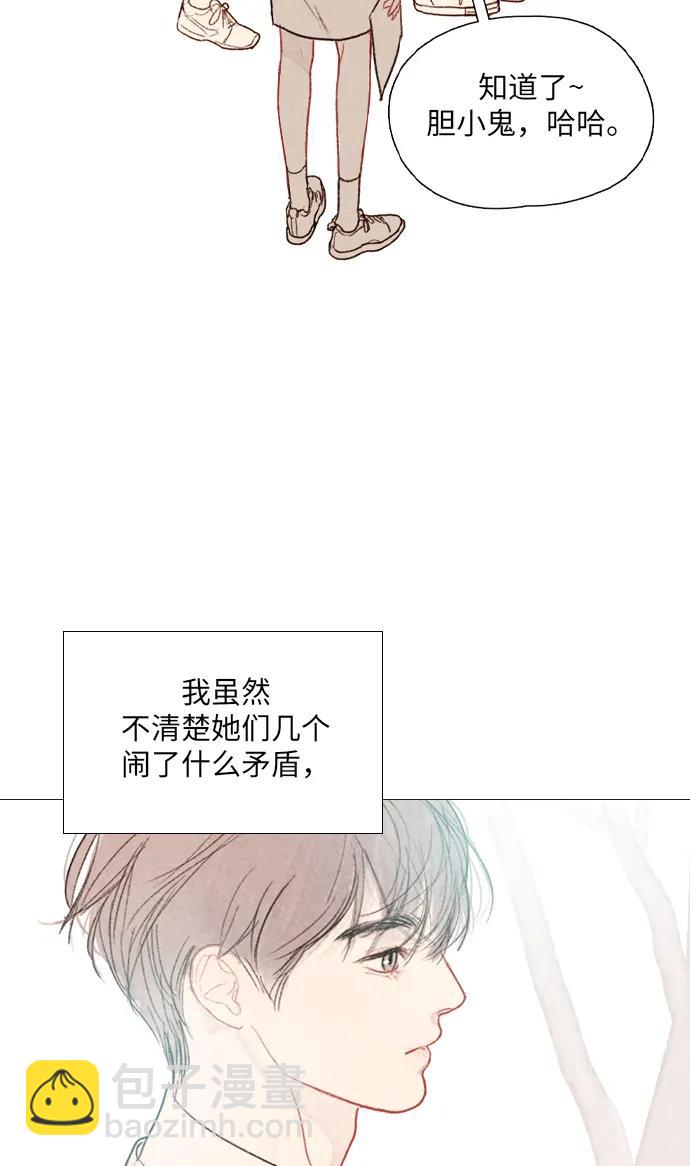 第51话25