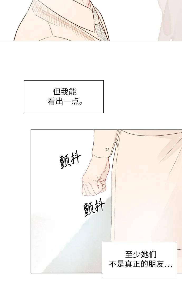 第51话26