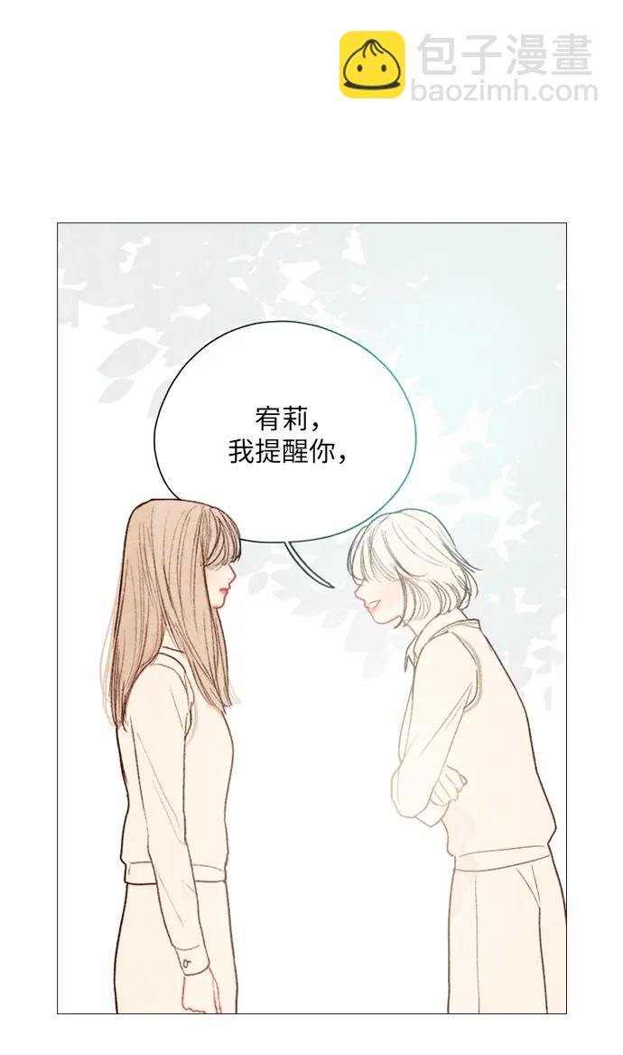 第51话27