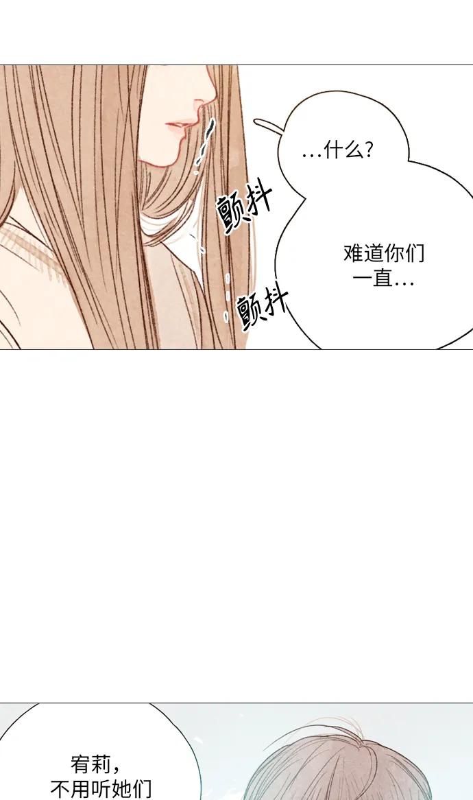 第51话29