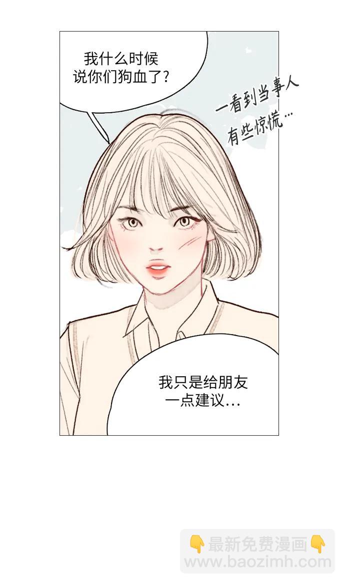 第51话34