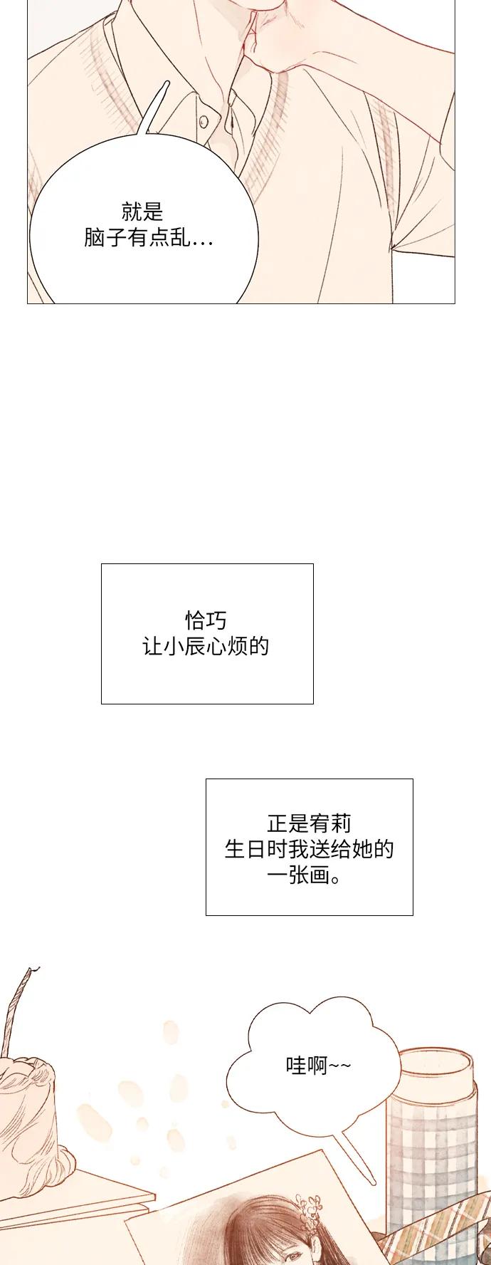 第51话4