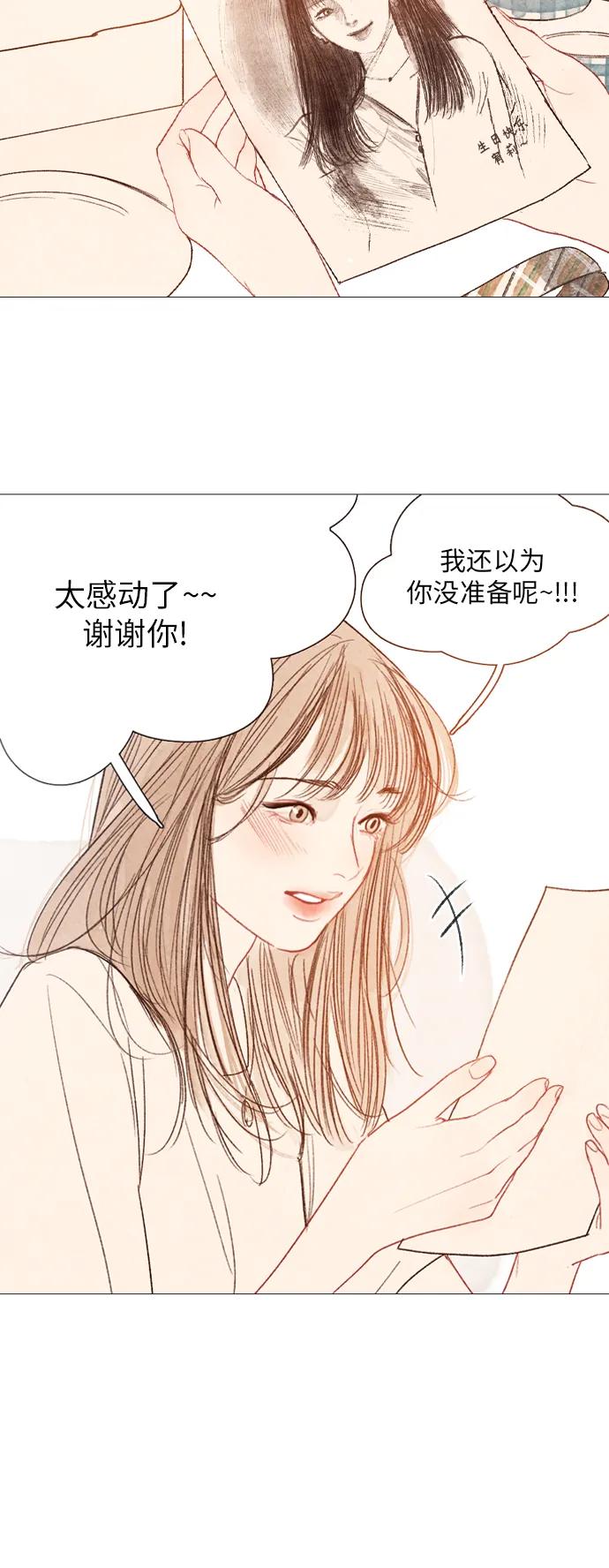 第51话5