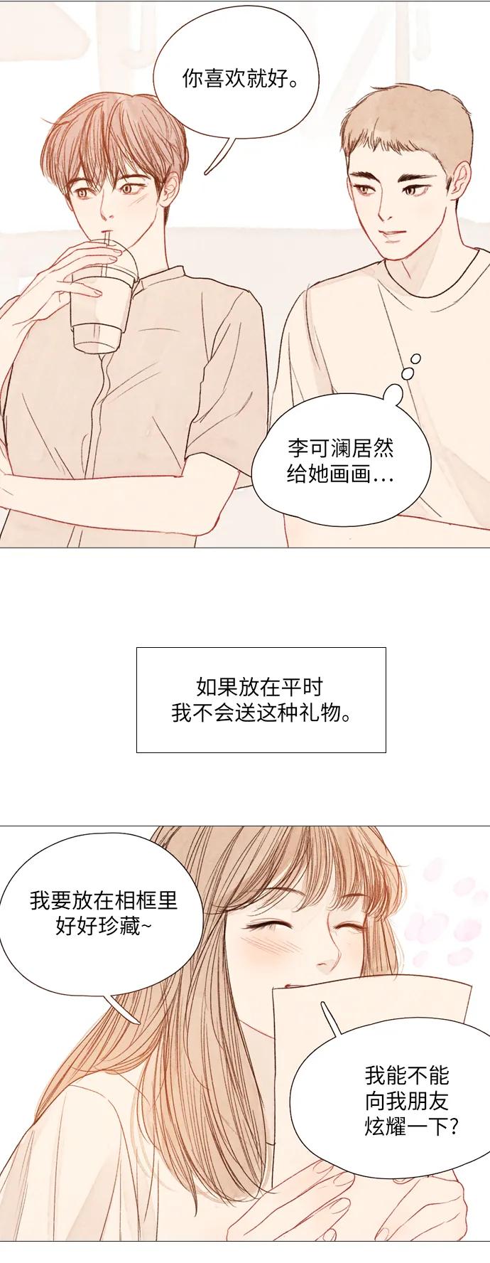 第51话6