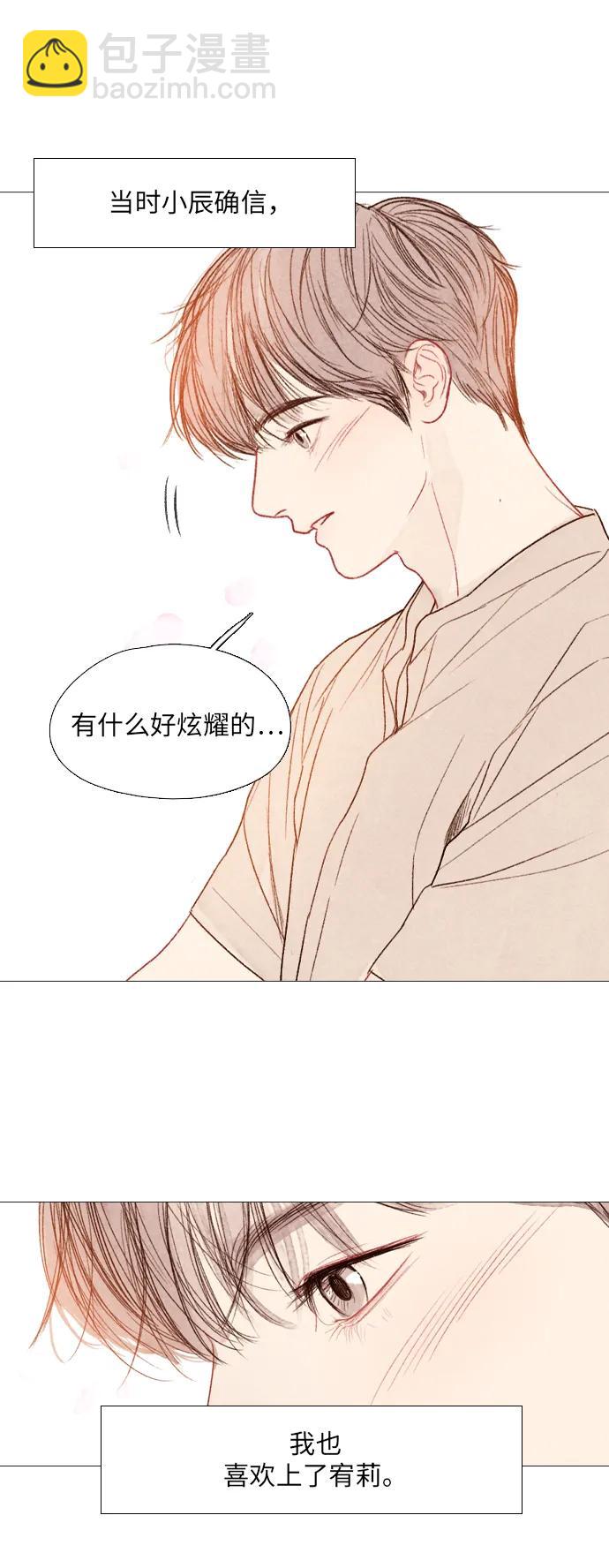 第51话7