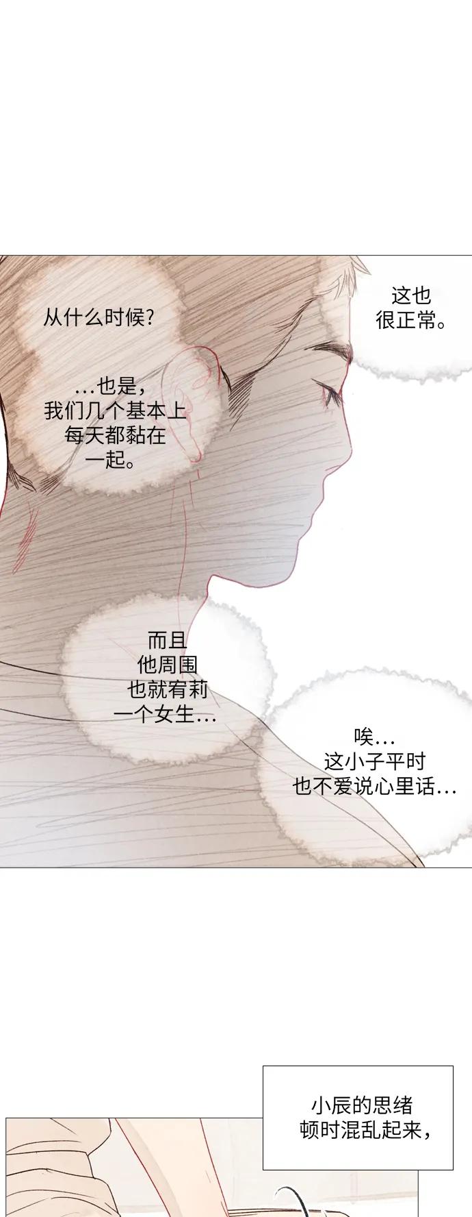 第51话8